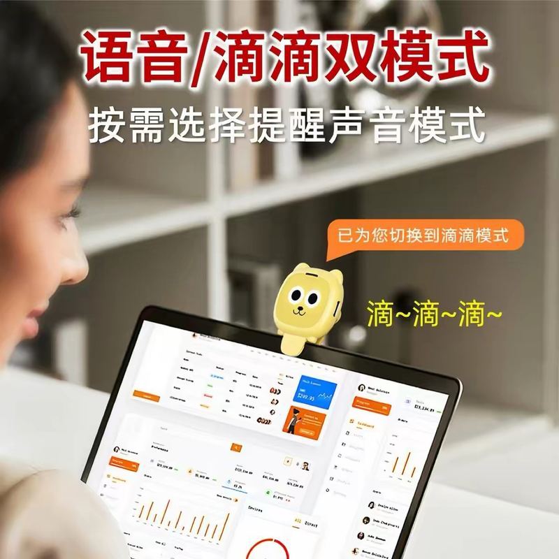 双模式切换