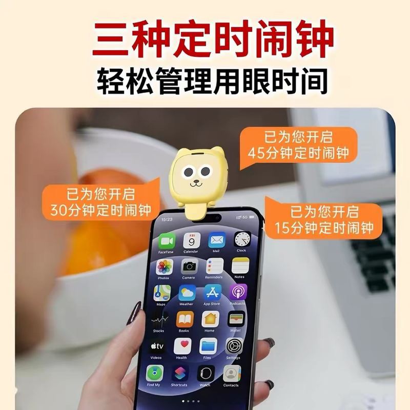 定时闹钟